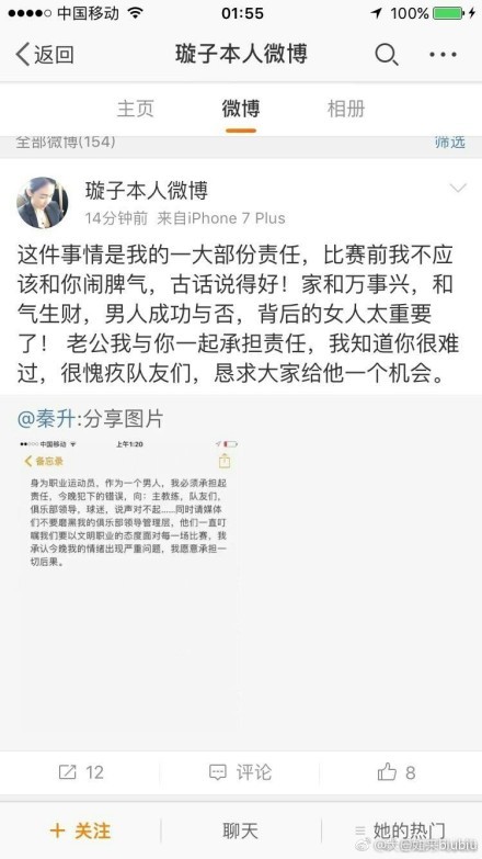 第79分钟，勒威林右路弧顶内切低射太正被诺伊尔没收。